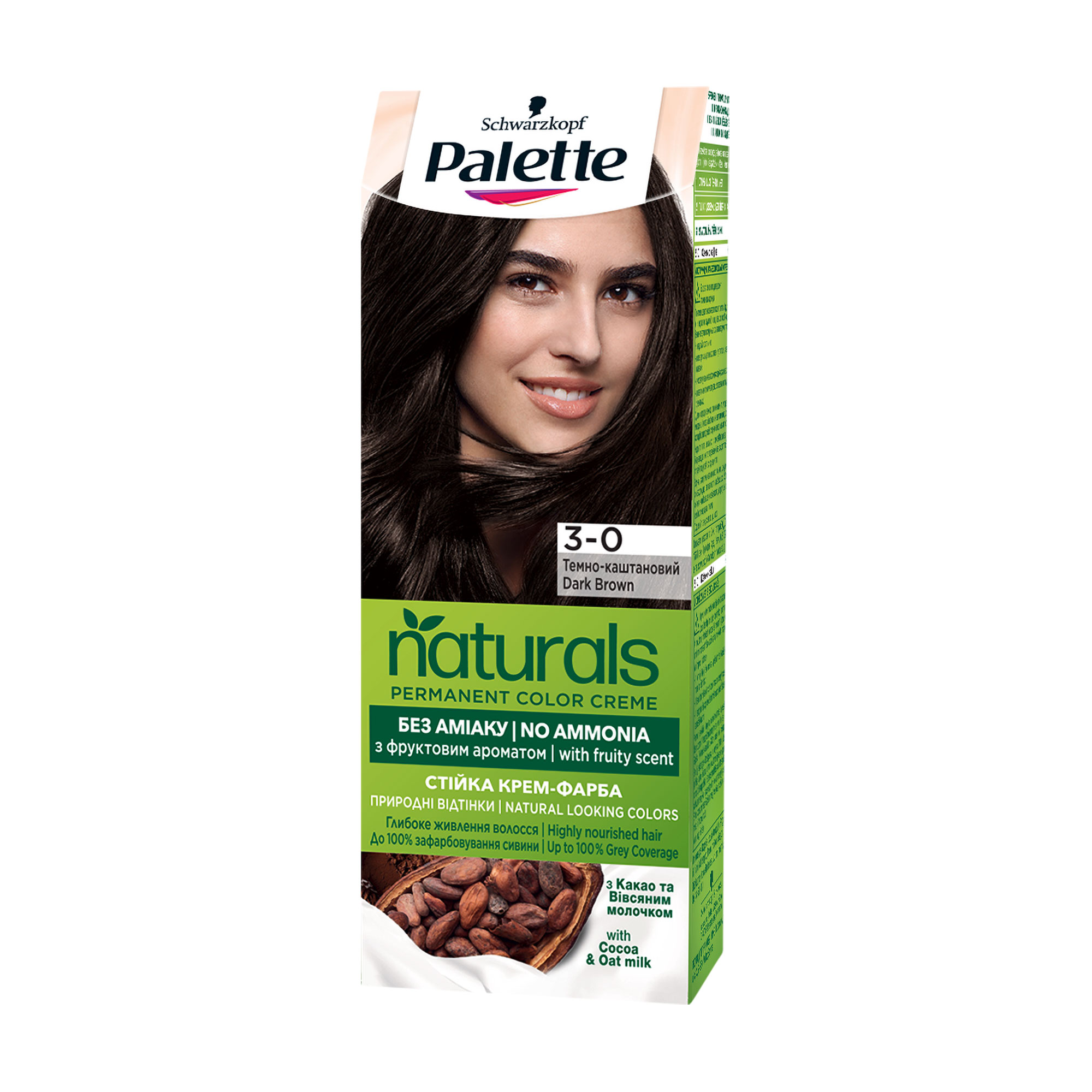 Уцінка! Безаміачна фарба для волосся Palette Naturals Permanent Color Creme, 3-0 Темно-каштановий, 110 мл